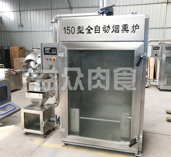 保山150型烟熏炉