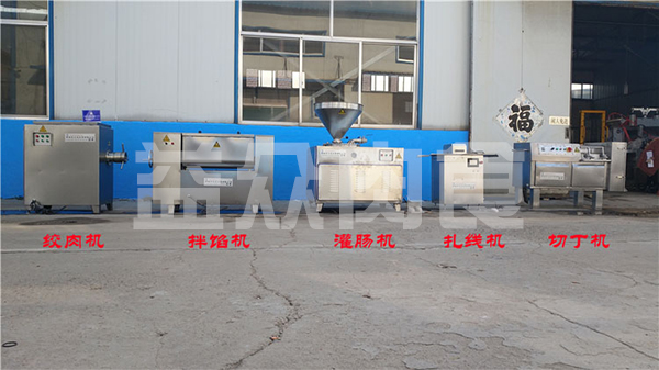 灌肠成套设备1.jpg