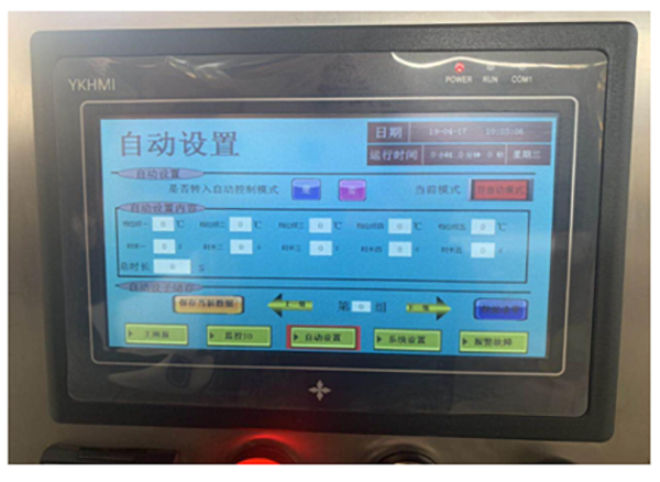 微信截图_20191219094550.png