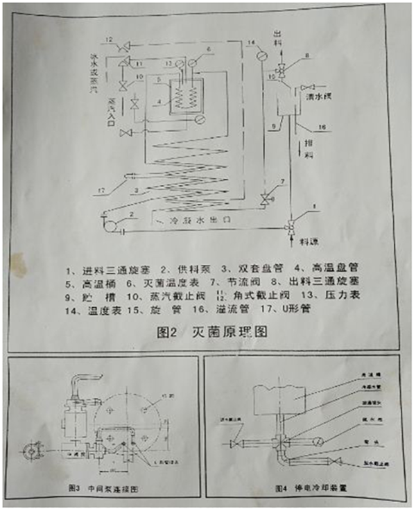 微信截图_20191219100412.png